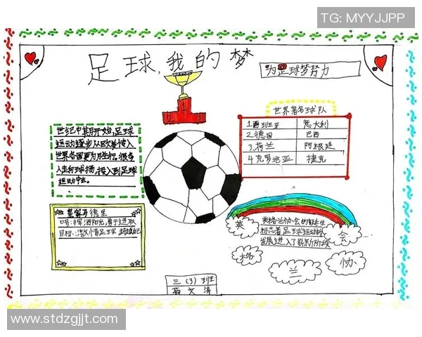 全球足球界的五大巨星盘点与他们的辉煌成就解析